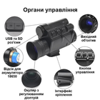 Монокуляр нічного бачення NVG30 на шолом + Wi-Fi - зображення 6
