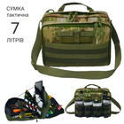 Тактическая сумка командира, сапера, оператора DERBY COMBAT-2 мультикам - изображение 1