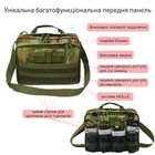 Тактическая сумка командира, сапера, оператора DERBY COMBAT-2 мультикам - изображение 2