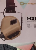 Активні навушники Earmor М31 + кріплення на шолом OPS Core чебурашка Койот (Kali) 900890 - зображення 6
