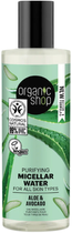 Woda micelarna Organic Shop oczyszczająca do wszystkich rodzajów skóry z awokado i aloesem 150 ml (4743318140742) - obraz 1