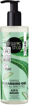 Ніжний гель для вмивання Organic Shop для всіх типів шкіри Авокадо та алое 200 мл (4743318140735) - зображення 1
