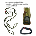 Тактические носилки волокуши, эвакуационная стропа, чехол для ножниц DERBY Evac-HSX мультикам - изображение 7