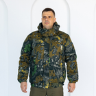 Бушлат зимовий камуфляжний Дуб зелений на флісі та синтепоні, чоловіча зимова куртка на резинці 50 - зображення 1