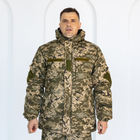 Бушлат Гірка зимовий камуфляжний Піксель, чоловіча зимова куртка з утяжкою 60 - зображення 1