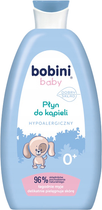 Płyn do kąpieli Bobini Baby hypoalergiczny 300 ml (5900931034158) - obraz 1