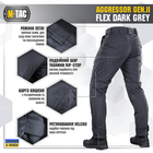 M-Tac брюки Aggressor Gen II Flex Dark Grey 38/34 - изображение 5
