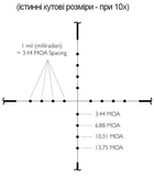 Прицілоптичний Hawke Vantage 4-12х50 АО сітка Mil Dot - зображення 10
