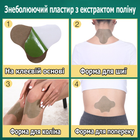 Согревающий пластырь для снятия боли в области шеи с экстрактом полыни в наборе из 12 штук - изображение 5