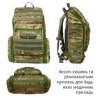 Универсальный тактический рюкзак сапера, медика, оператора DERBY SKAT-2 - изображение 3