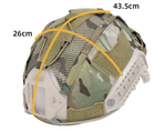 Кавер на шлем FAST с противовесом карманом для батареи Мультикам (Kali) AI218 - изображение 3