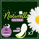 Прокладки гігієнічні Naturella Ultra Night 7 шт (4015400435846)