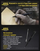 Алюмінієва ручка Nitecore NTP21 - зображення 6