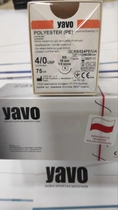 Нить хирургическая нерассасывающаяся стерильная YAVO Polyester Полифиламентная USP 4/0 75 см с одной колючей (RS) иглой 1/2 круга 16 мм 12 шт Белая (5901748151502) - изображение 2