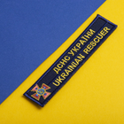 Шеврон на липучці планка ДСНС України 2,5х12,3 см, вишитий патч золото - зображення 4