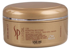 Maska do włosów Wella Professionals SP Luxe Oil Keratin Restore Mask 150 ml (3614226745071) - obraz 1