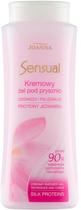 Żel pod prysznic Joanna Sensual kremowy proteiny jedwabiu 500 ml (5901018010744) - obraz 1