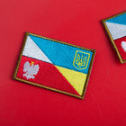 Шеврон на липучці прапор Україна та Польща 5х8 см (800029539) TM IDEIA - зображення 4
