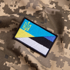 Шеврон на липучке TM IDEIA Украина и Эстония 5х8 см (800029460) - изображение 8