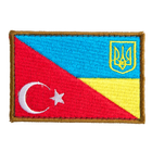 Шеврон на липучці прапор Україна та Туреччина 5х8 см - зображення 1