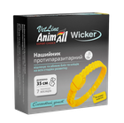 AnimAll VetLine Wicker - Нашийник протипаразитарний Вікер для собак і котів від бліх і кліщів, 35 см жовтий