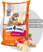 Сухой корм для кошек Club 4 Paws Premium с телятиной