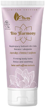 Balsam do ciała Ava Laboratorium Bio Harmony napinający 200 ml (5906323007212) - obraz 1