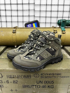 Тактические ботинки на меху Tactical Boots Пиксель 41 - изображение 7