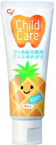 Детская зубная паста от 0 до 8 лет Ci medical Child Care Pineapple Non-Menthol 70 мл (4589898101021)