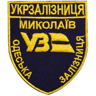 Шеврон на липучке Укрзалізниця Одесская железная дорога Николаев синий 8х9,5 см (800029724) TM IDEIA - изображение 1