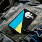 Набір шевронів 2 шт з липучкою Прапор України та Череп Каратель 5х8 см (800029859) TM IDEIA - зображення 2