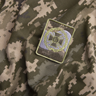 Шеврон нашивка на липучці Державна прикордонна служба України 6х8 см (800029941) TM IDEIA - зображення 3
