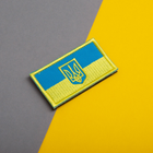 Шеврон на липучке Флаг Украины с Тризубцем, вышитый патч 5х8,2 см (800029712) TM IDEIA - изображение 4