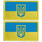 Набір шевронів 2 шт. із липучкою Прапор України з Тризубцем, вишитий патч 5х8,2 см - зображення 1