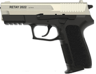 Стартовый пистолет Retay 2022 Satin - изображение 1