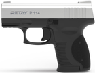 Стартовий пістолет Retay P 114 Chrome - зображення 1