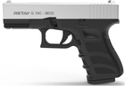 Стартовый пистолет Retay G19C Chrome