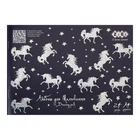 Альбом для рисования ZiBi Kids Line STAR UNICORNS А4 24 л., 120 г/м2, на скобе, синий (ZB.1432-02)