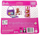 Пупс Mattel Barbie Skipper Babysitters (887961803556) - зображення 4