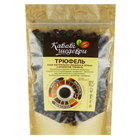Кофе Кофейные шедевры Трюфель зерно 500г (6)