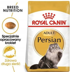Сухий корм Royal Canin Persian Adult для дорослих котів персидської породи 400 г (3182550702607) - зображення 4