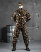 Тактичний зимовий теплий військовий комплект Polar ( Куртка + Штани ), Камуфляж: Мультикам, Розмір: L - зображення 3