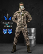 Тактичний зимовий теплий військовий комплект Mistx ( Куртка + Штани ), Камуфляж: Піксель, Розмір: XL - зображення 1