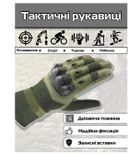 Зимние тактические перчатки на флисе черные 30102 размер универсальный - изображение 4