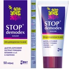 Бальзам Stop Demodex для тіла 50 мл (4823015914461)