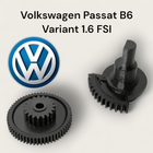 Шестерні клапана ЄДР ремкомплект EGR Volkswagen Passat 1.6 fsi Фольксваген Пасат ЄГР 03C 131 503 B A2C53025941 A2C53082890