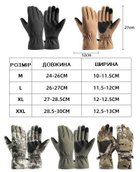Водовідштовхувальні захисні вітрозахисні Softshell на флісі зимові рукавички Піксель 9004-М - зображення 4