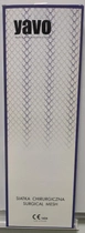 Сітка хірургічна нерозсмоктувальна поліпропіленова YAVO PP-Mesh Soft 30х30 см Незабарвлена (5901748151441) - зображення 2