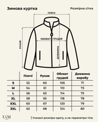 Куртка тактическая зимняя утепленная UKM мультикам 2XL - изображение 6