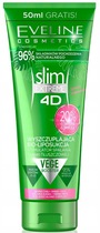 Balsam do ciała Eveline Slim Extreme 4D Slimming Bio-Liposuction 250 ml (5903416007074) - obraz 1